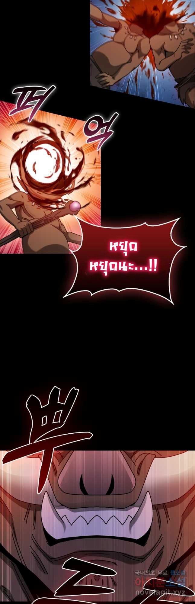 Return of the Martial Arts Genius ตอนที่ 26 28