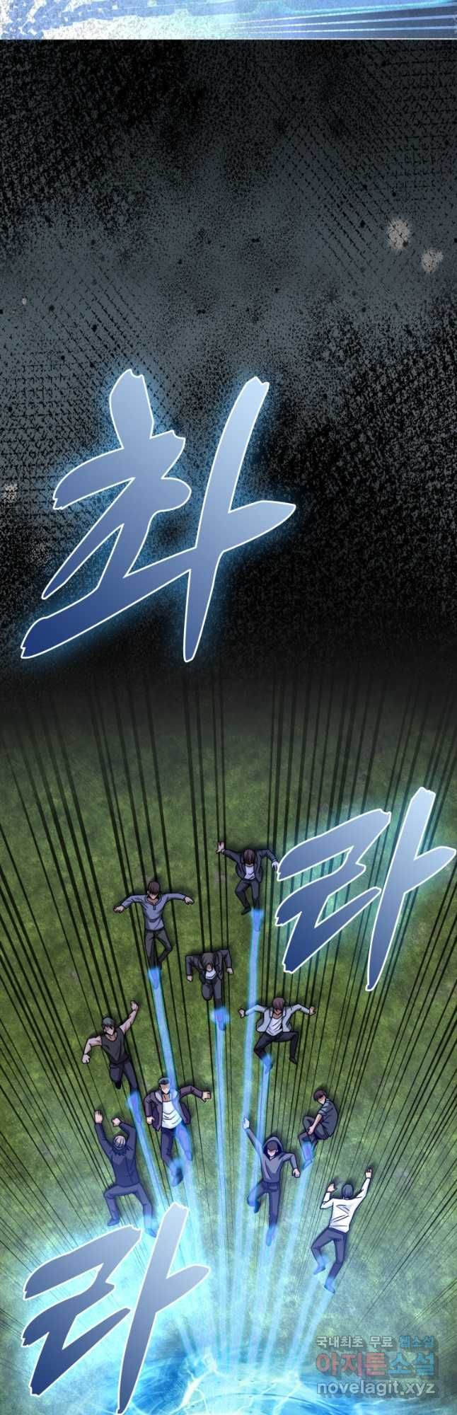 Return of the Martial Arts Genius ตอนที่ 26 56