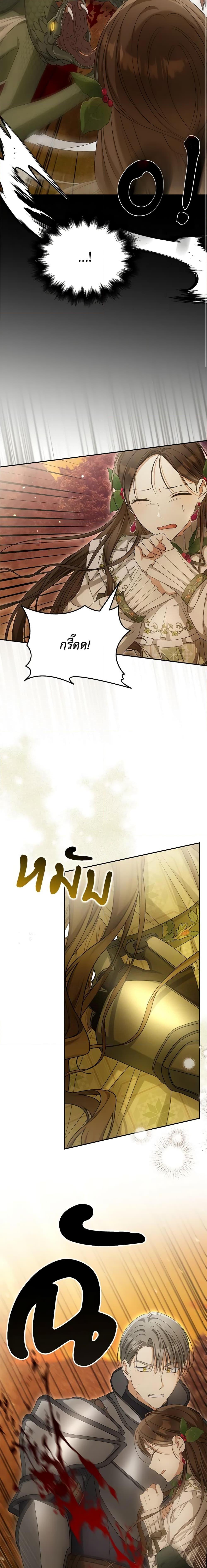 Why Are You Obsessed With Your Fake Wife ตอนที่ 38 7