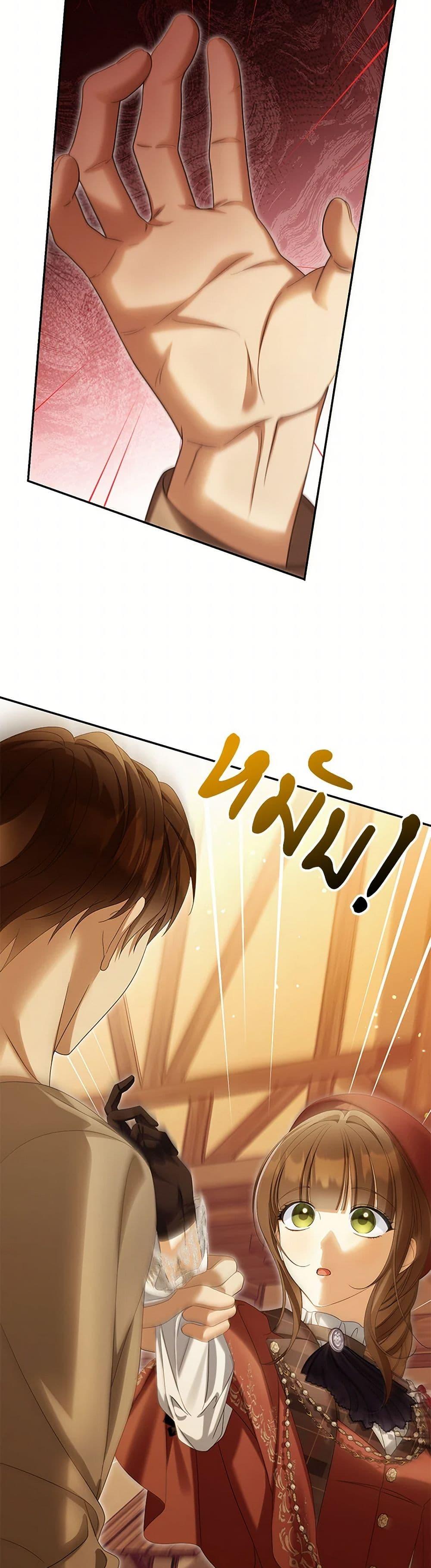 Why Are You Obsessed With Your Fake Wife ตอนที่ 62 34