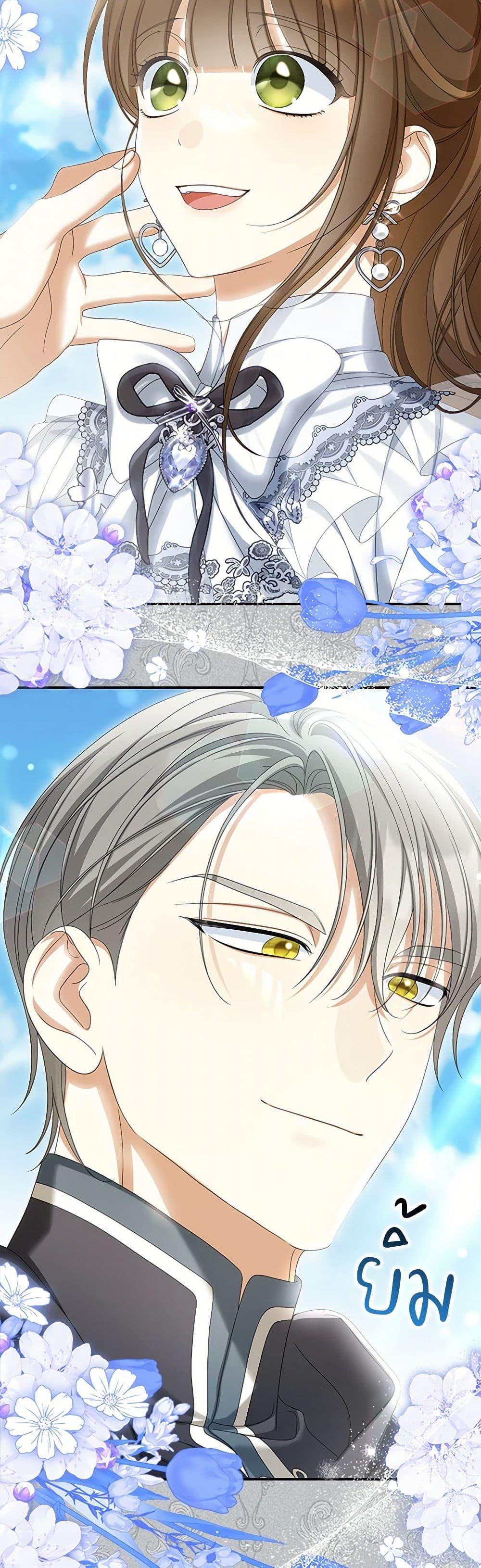 Why Are You Obsessed With Your Fake Wife ตอนที่ 68 33