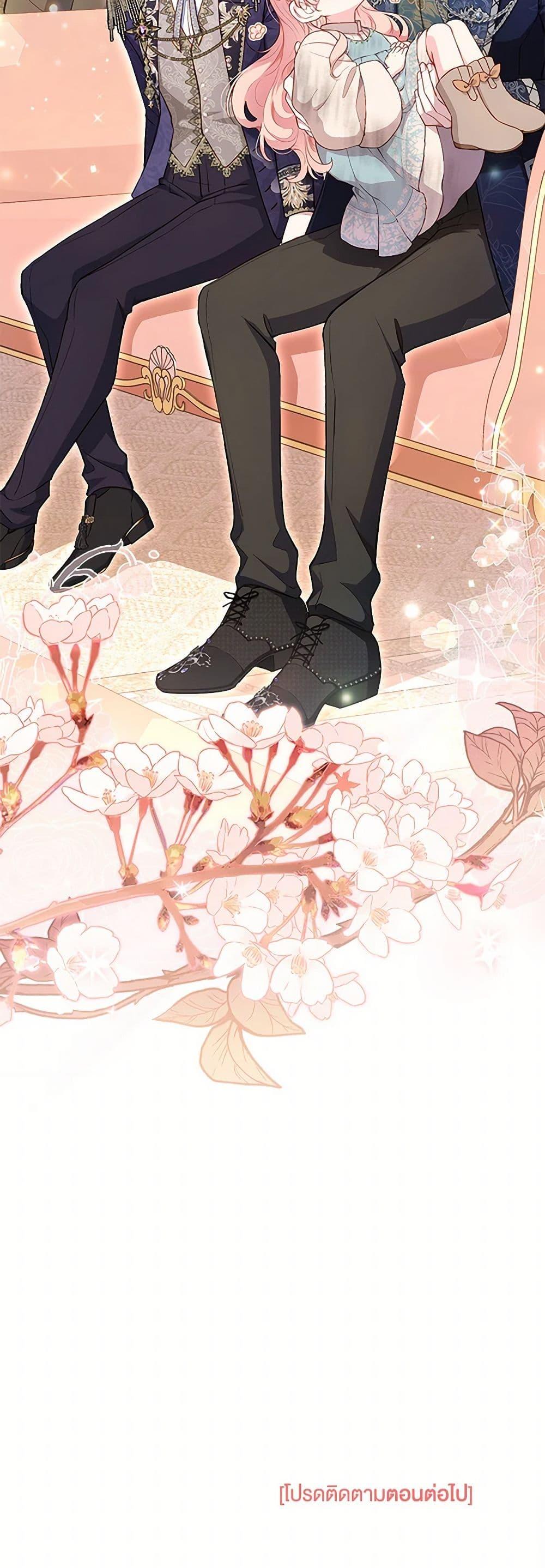 Obsessed With Shuelina ตอนที่ 2 51