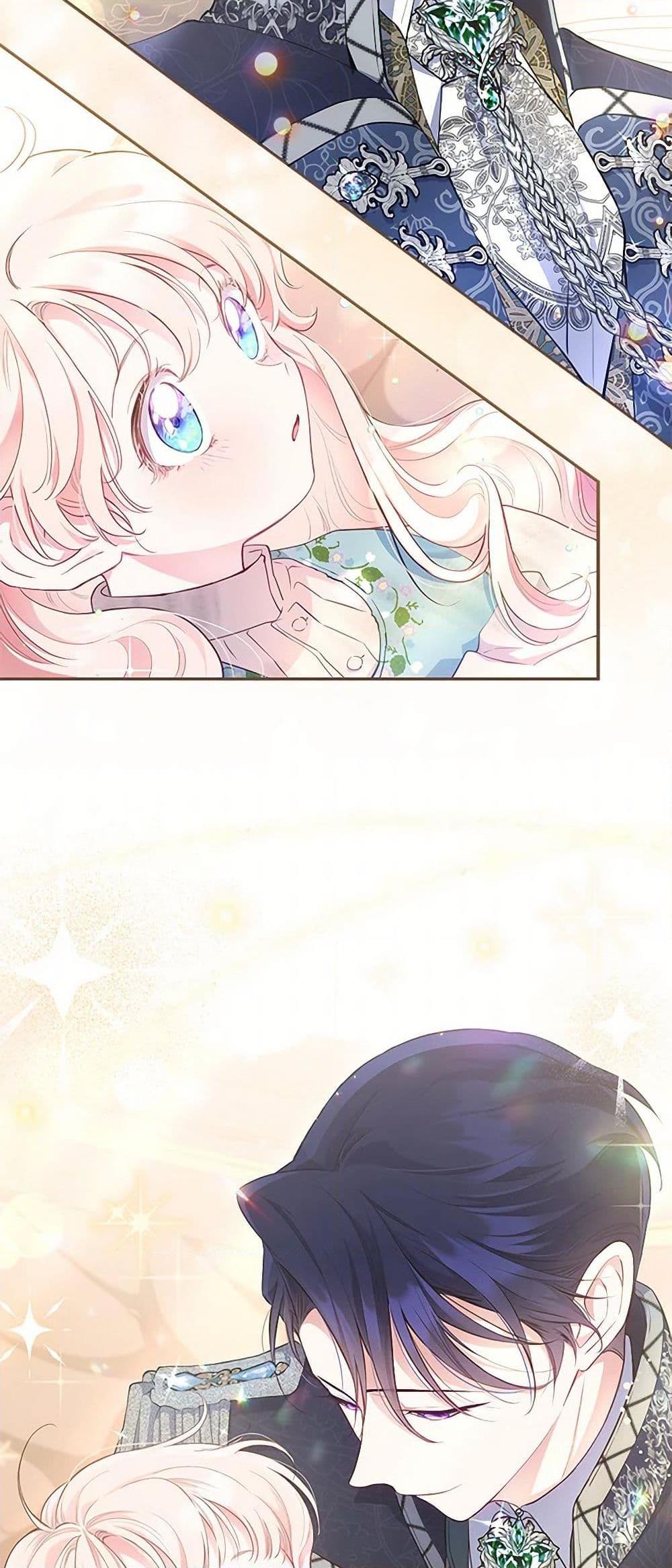 Obsessed With Shuelina ตอนที่ 3 5