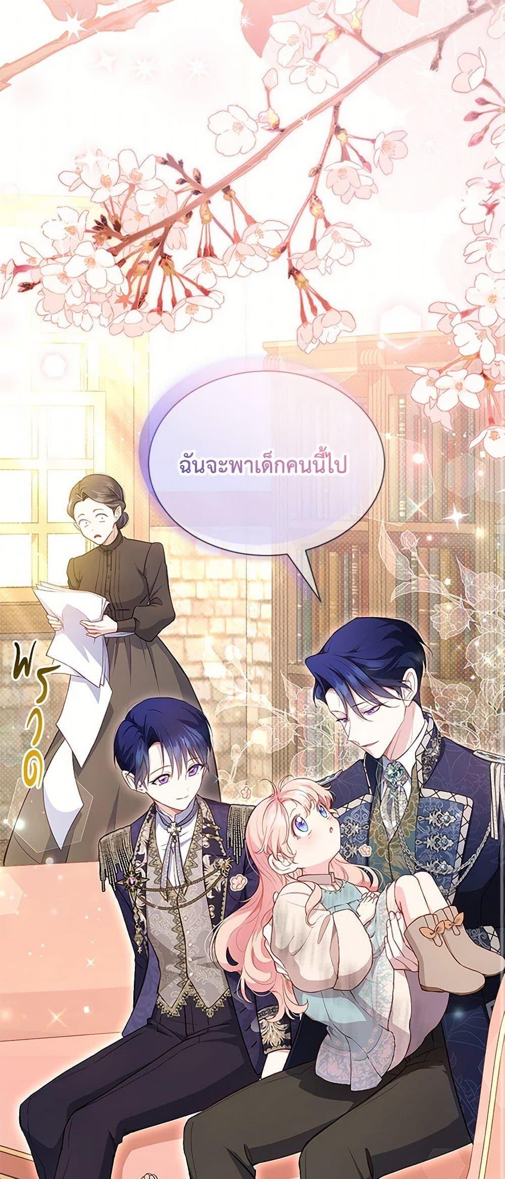 Obsessed With Shuelina ตอนที่ 3 2