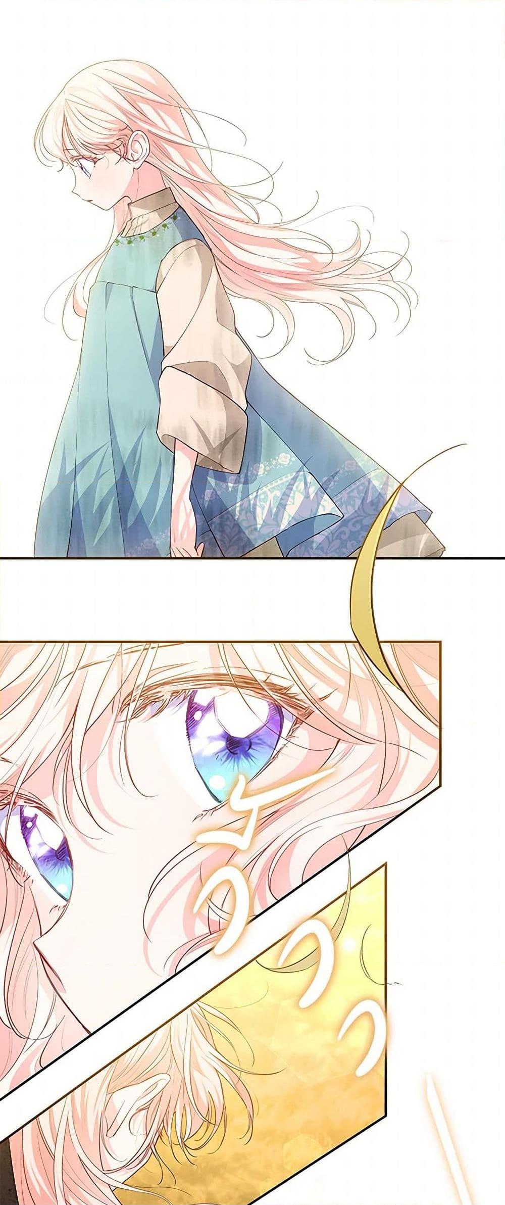 Obsessed With Shuelina ตอนที่ 4 49
