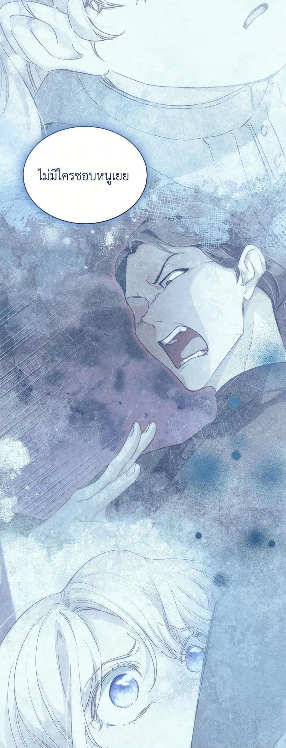 Obsessed With Shuelina ตอนที่ 5 41