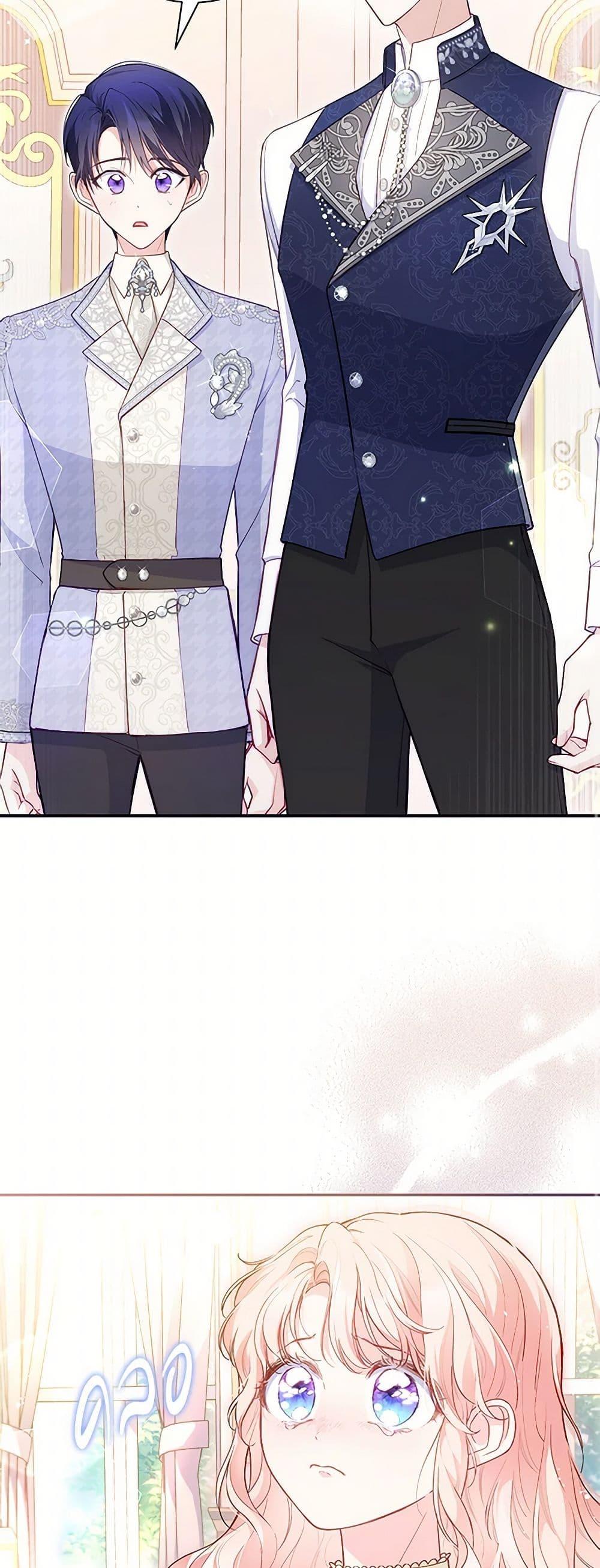 Obsessed With Shuelina ตอนที่ 5 36