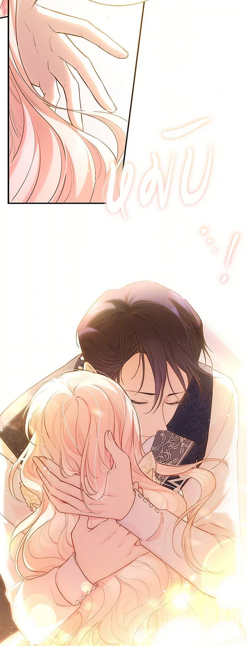 Obsessed With Shuelina ตอนที่ 5 49