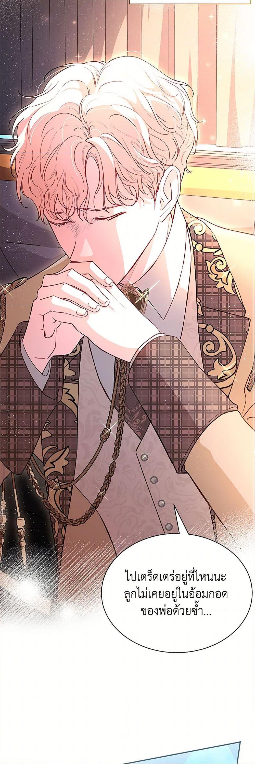 Obsessed With Shuelina ตอนที่ 6 49
