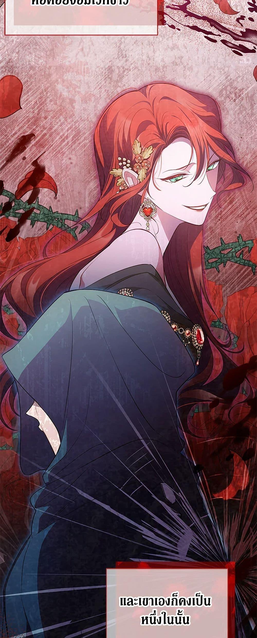 Obsessed With Shuelina ตอนที่ 8 14