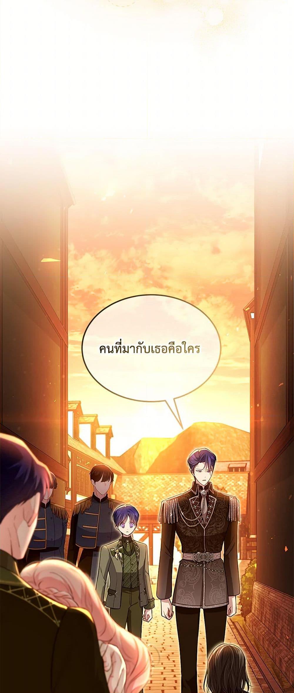 Obsessed With Shuelina ตอนที่ 9 32