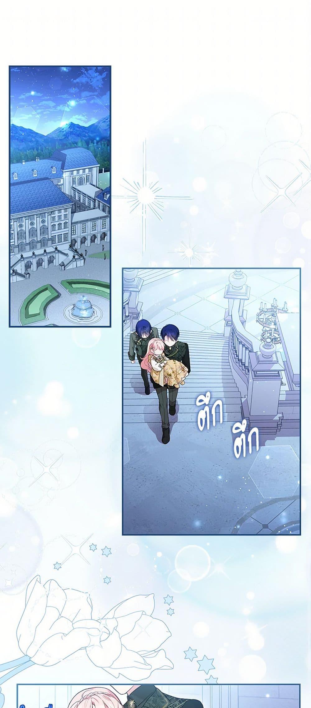 Obsessed With Shuelina ตอนที่ 10 2