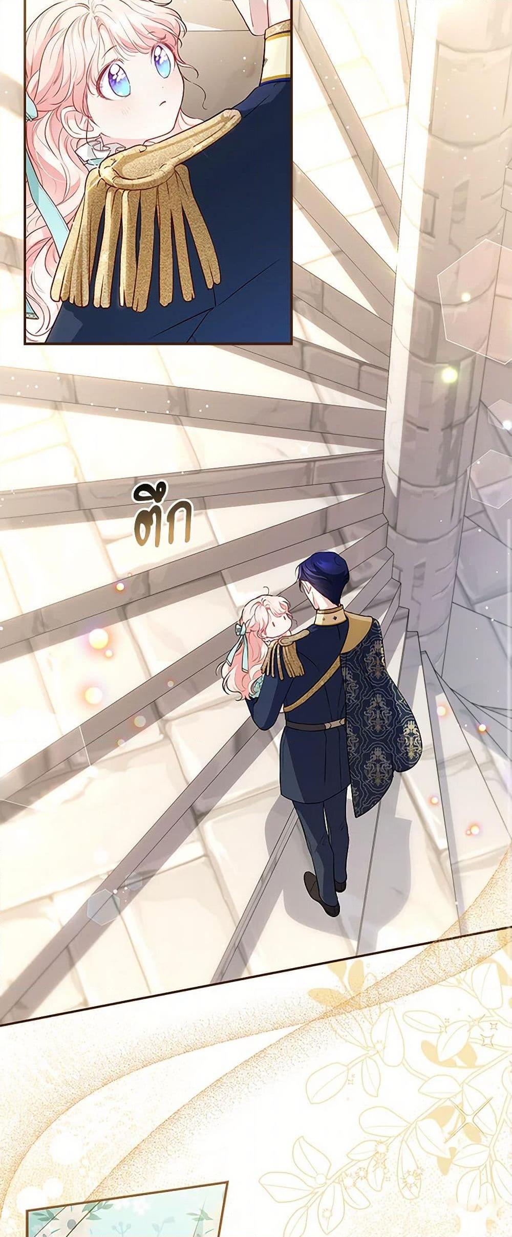 Obsessed With Shuelina ตอนที่ 12 36
