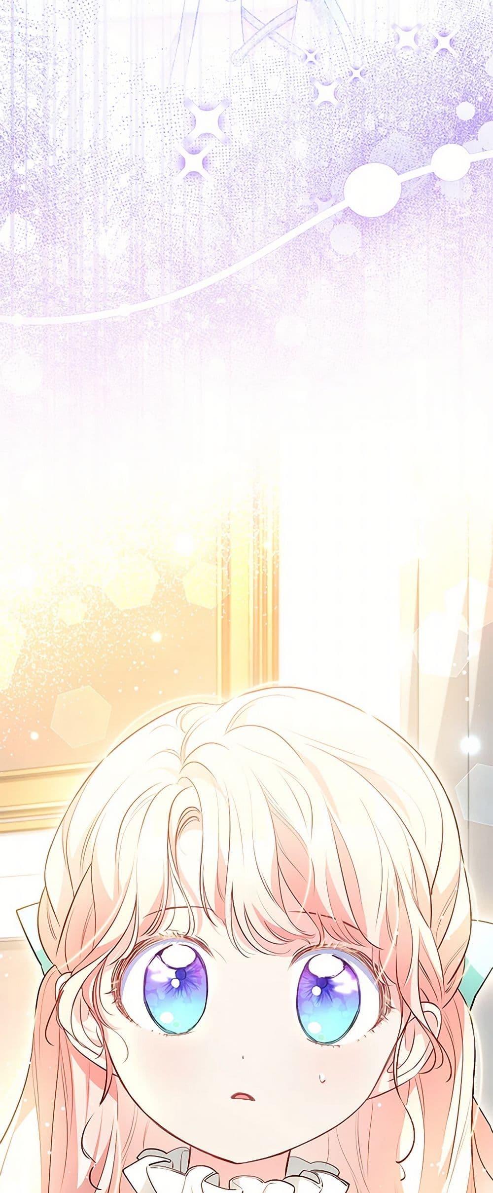 Obsessed With Shuelina ตอนที่ 12 50