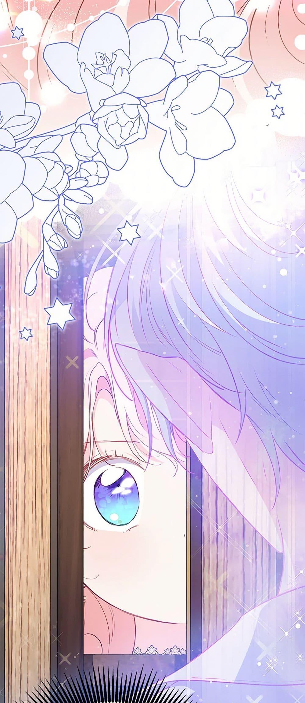 Obsessed With Shuelina ตอนที่ 25 15