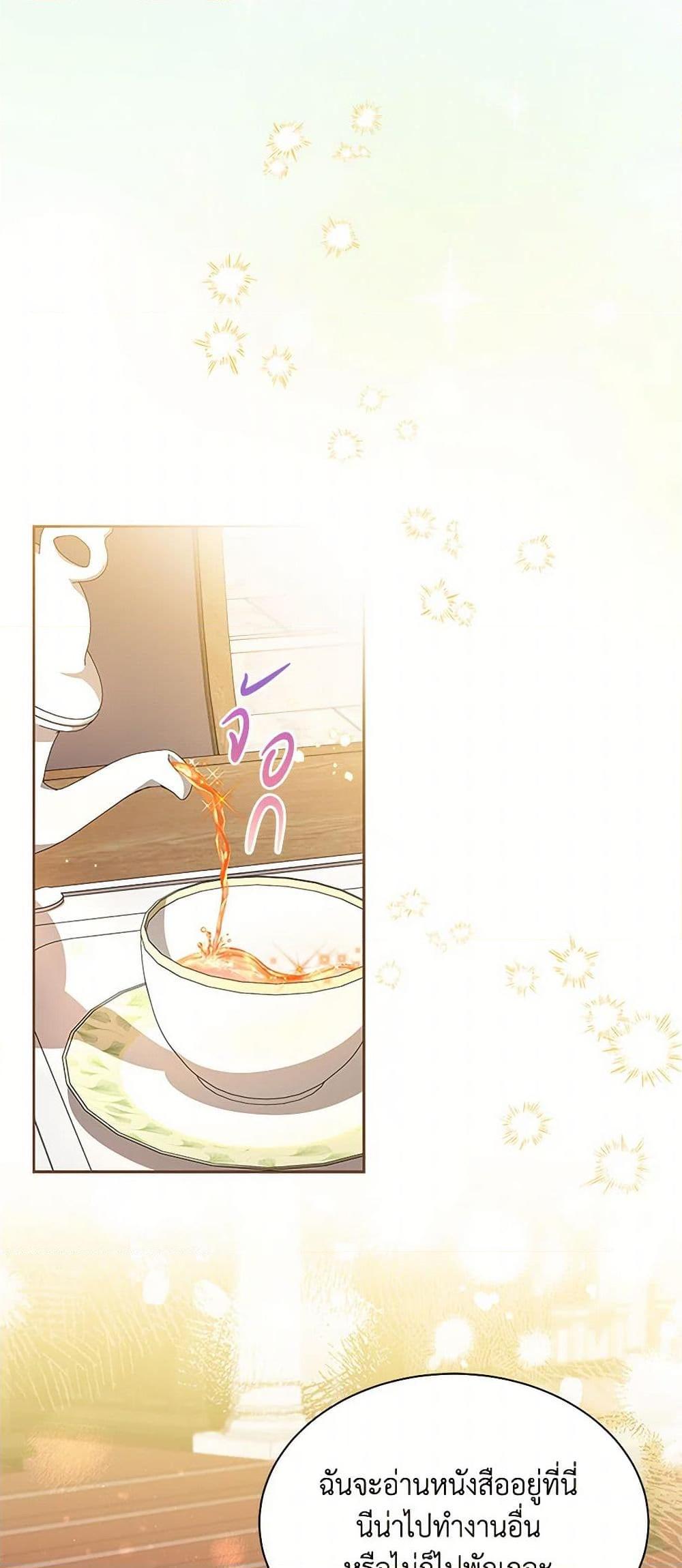Obsessed With Shuelina ตอนที่ 25 5