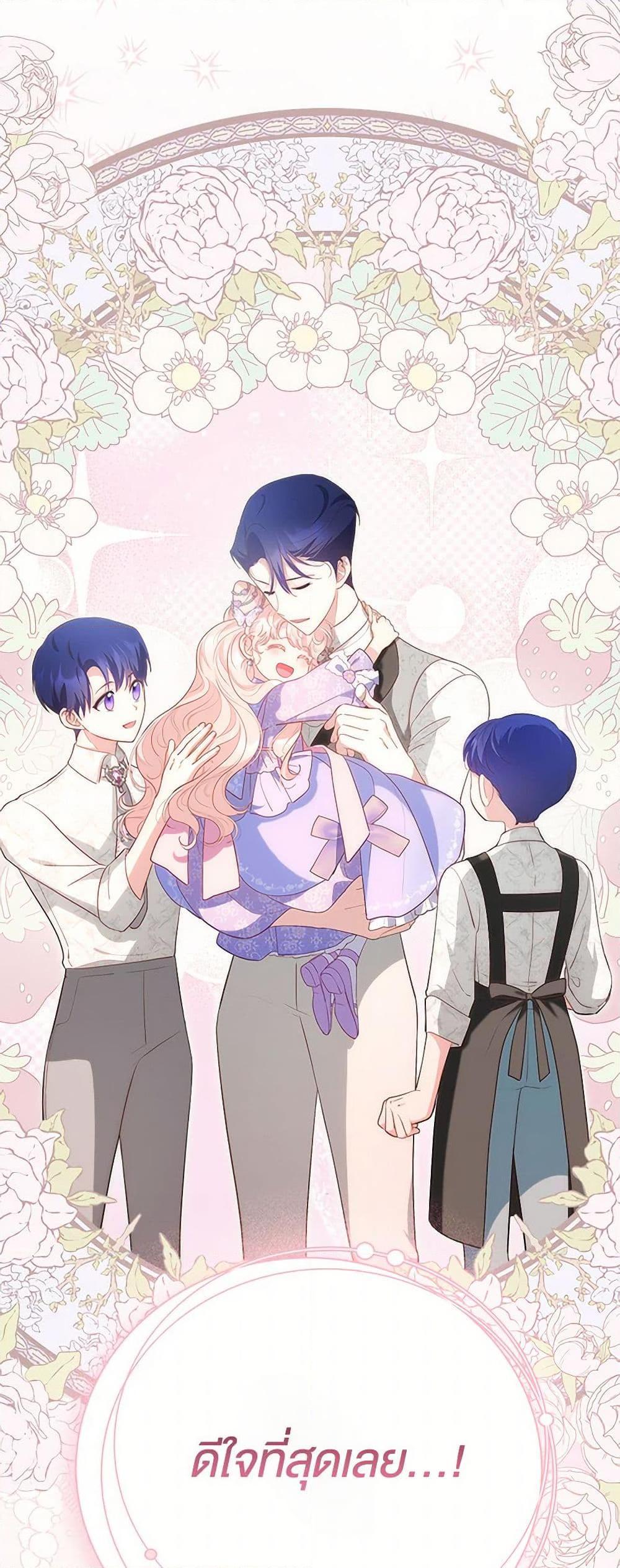 Obsessed With Shuelina ตอนที่ 31 36
