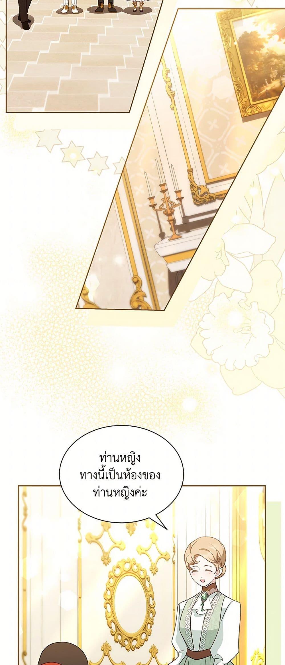 Obsessed With Shuelina ตอนที่ 35 39