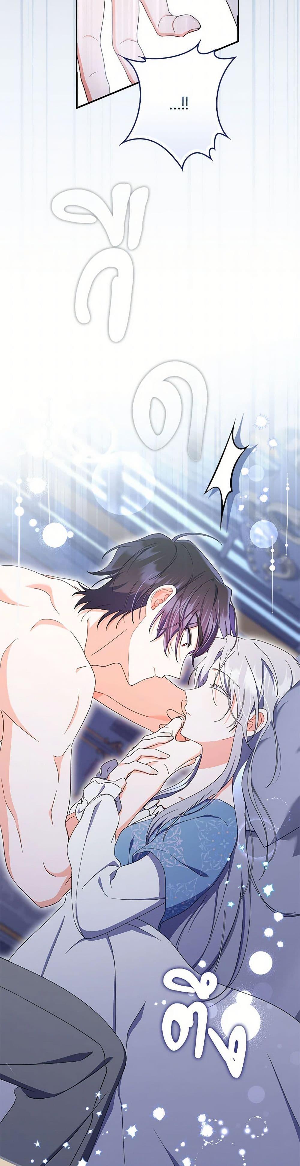 I Listened to My Husband and Brought In a Lover ตอนที่ 56 30
