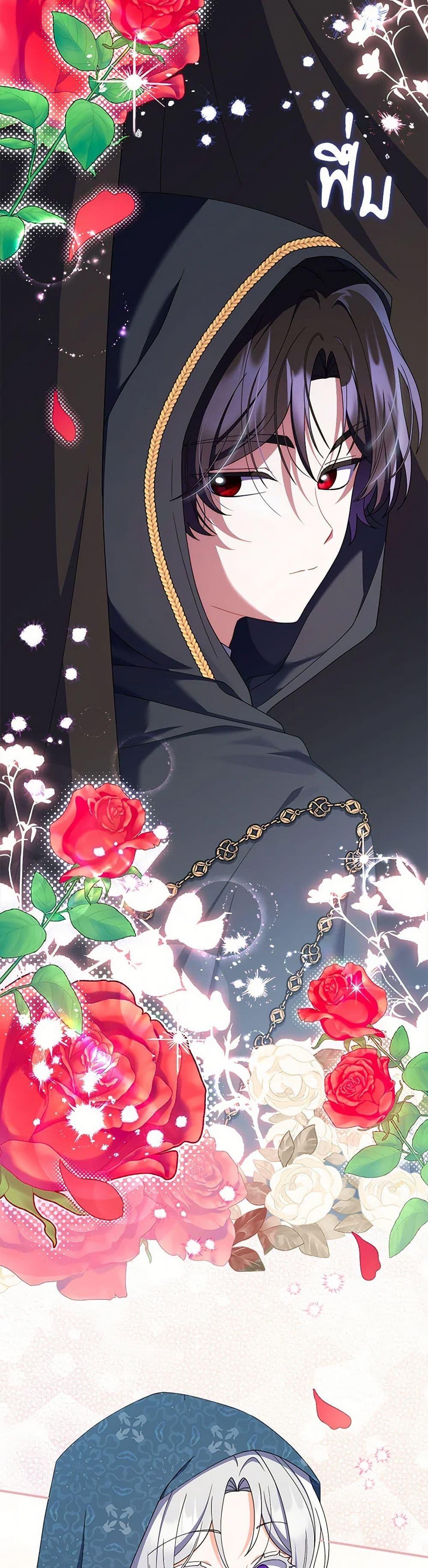I Listened to My Husband and Brought In a Lover ตอนที่ 60 18