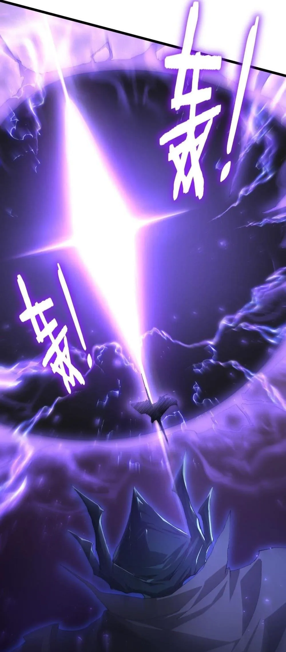 Overlord of insects ตอนที่ 52 20