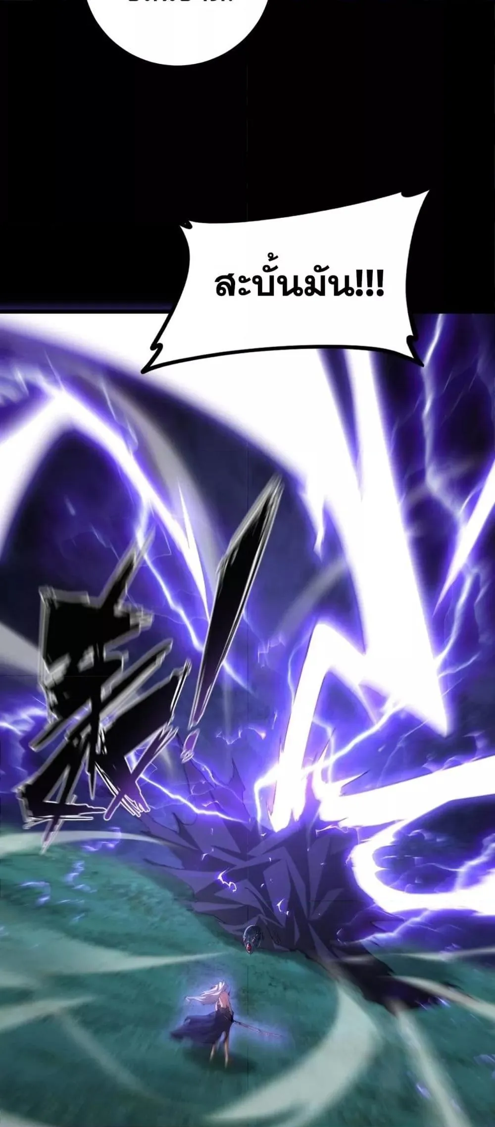 Overlord of insects ตอนที่ 52 45