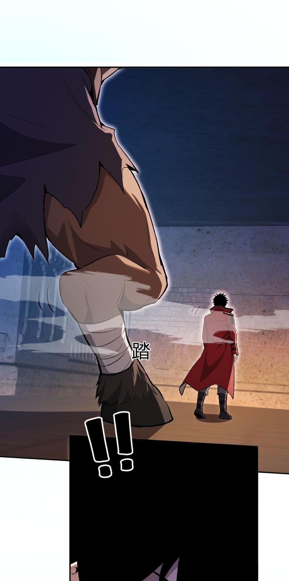 Doomsday for all Me! Virus Monarch ตอนที่ 56 2