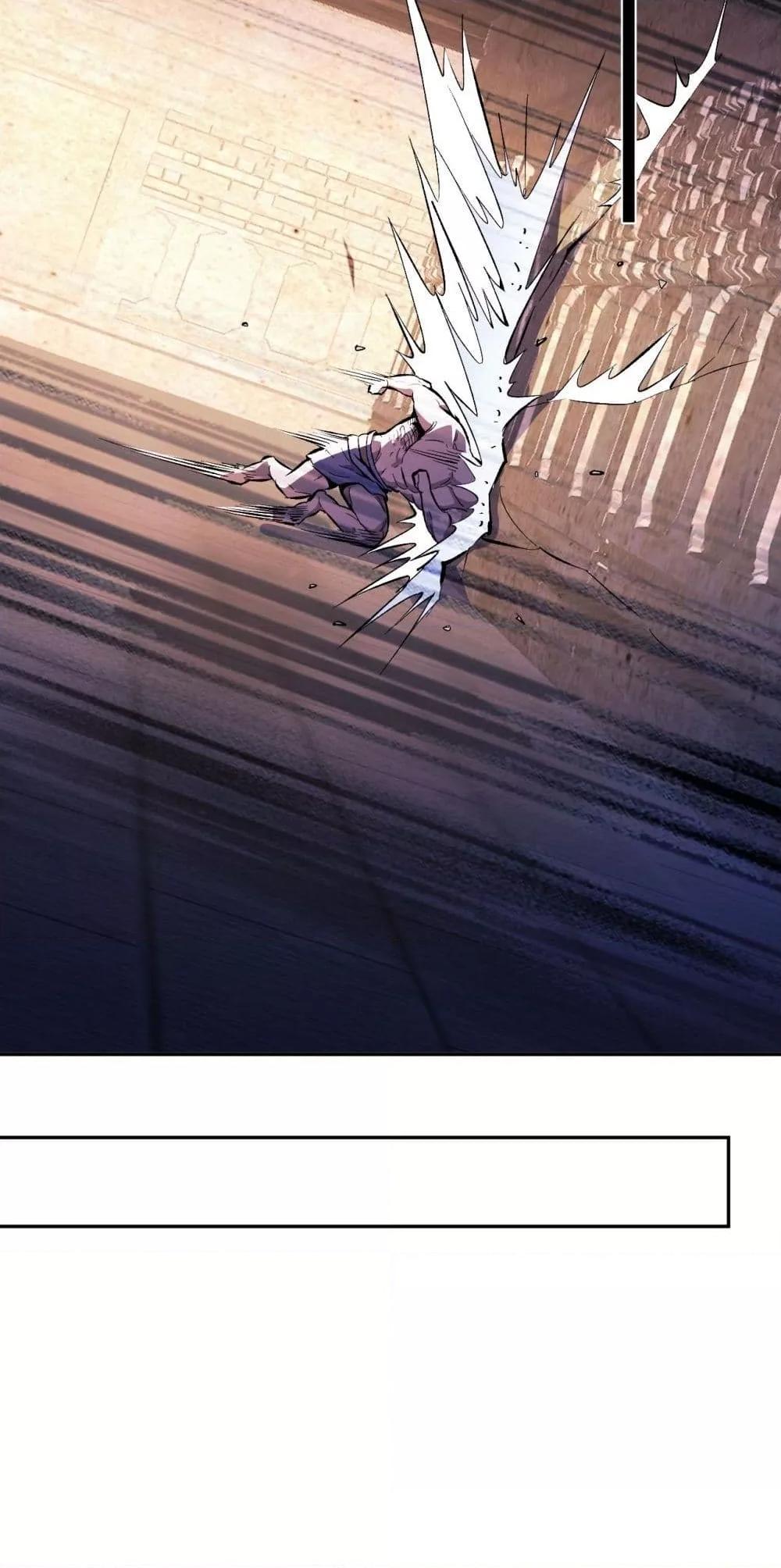 Doomsday for all Me! Virus Monarch ตอนที่ 56 29