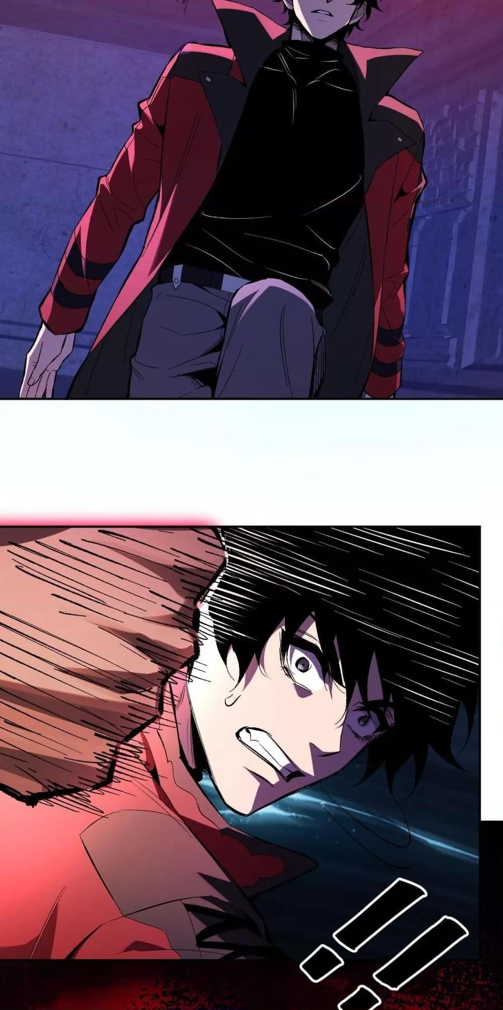 Doomsday for all Me! Virus Monarch ตอนที่ 56 39