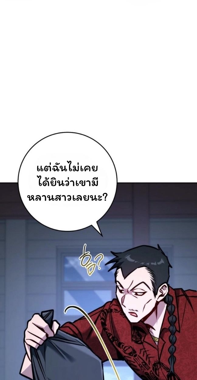Top Ranker’s Life Guide for Aspiring Writers ตอนที่ 11 12