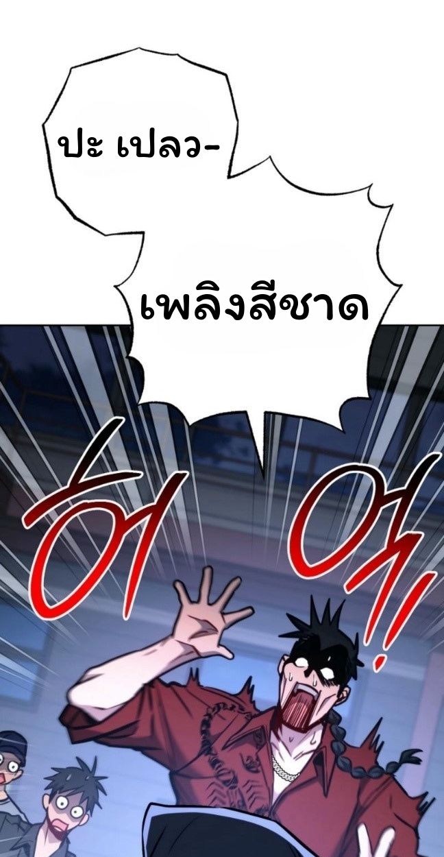 Top Ranker’s Life Guide for Aspiring Writers ตอนที่ 11 20