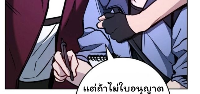 Top Ranker’s Life Guide for Aspiring Writers ตอนที่ 11 43
