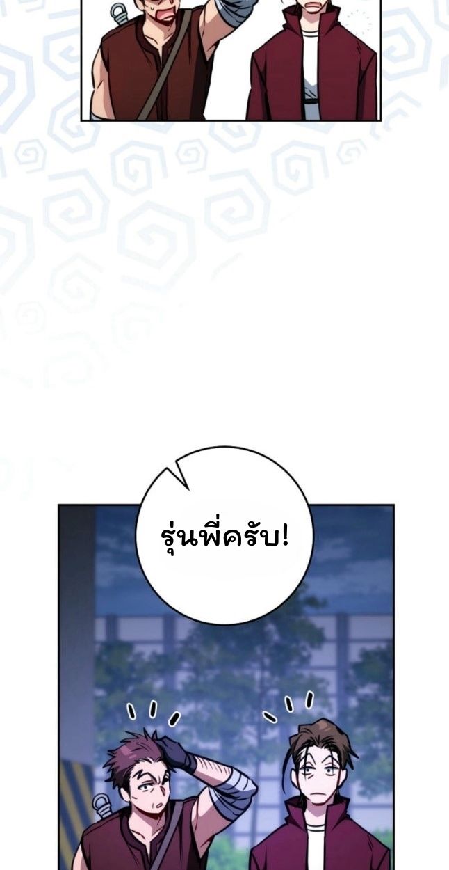 Top Ranker’s Life Guide for Aspiring Writers ตอนที่ 11 38