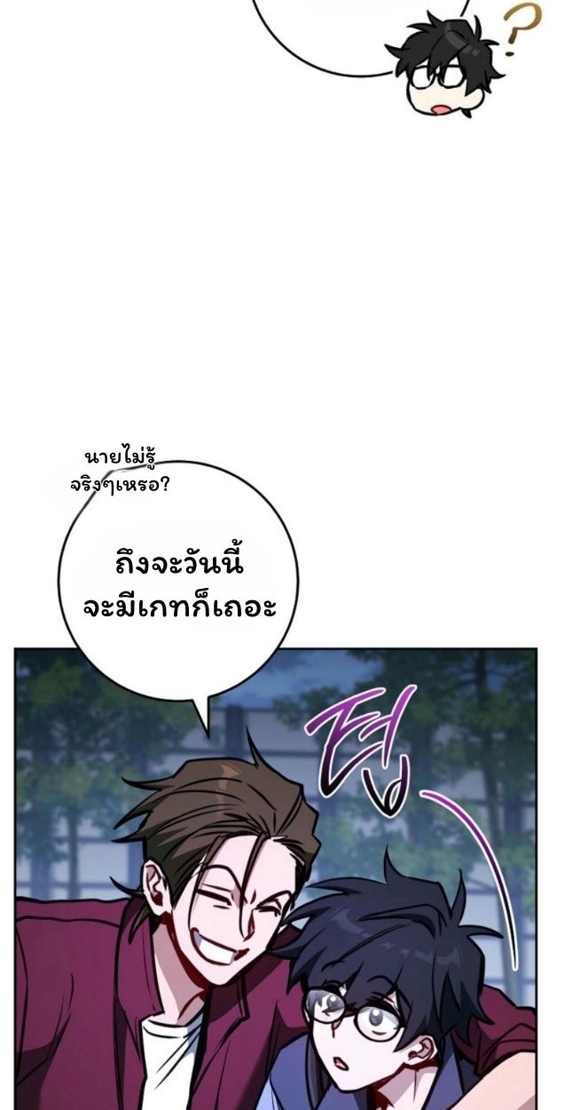 Top Ranker’s Life Guide for Aspiring Writers ตอนที่ 11 42