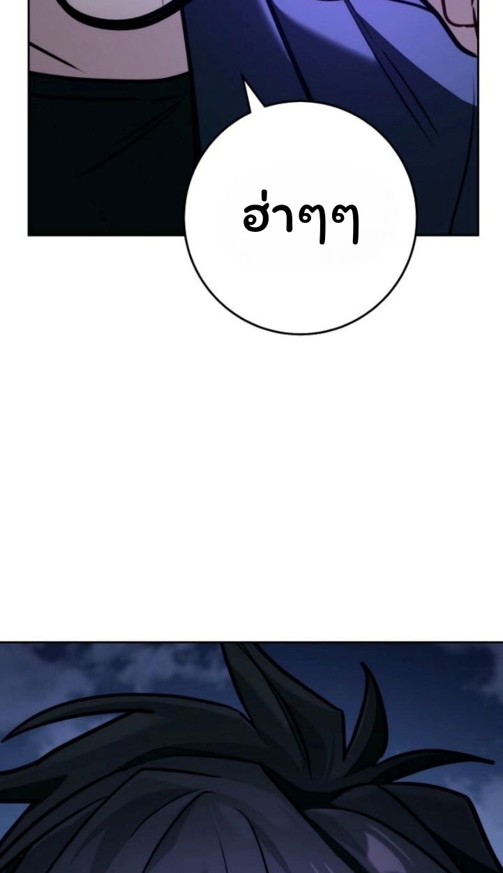 Top Ranker’s Life Guide for Aspiring Writers ตอนที่ 11 57