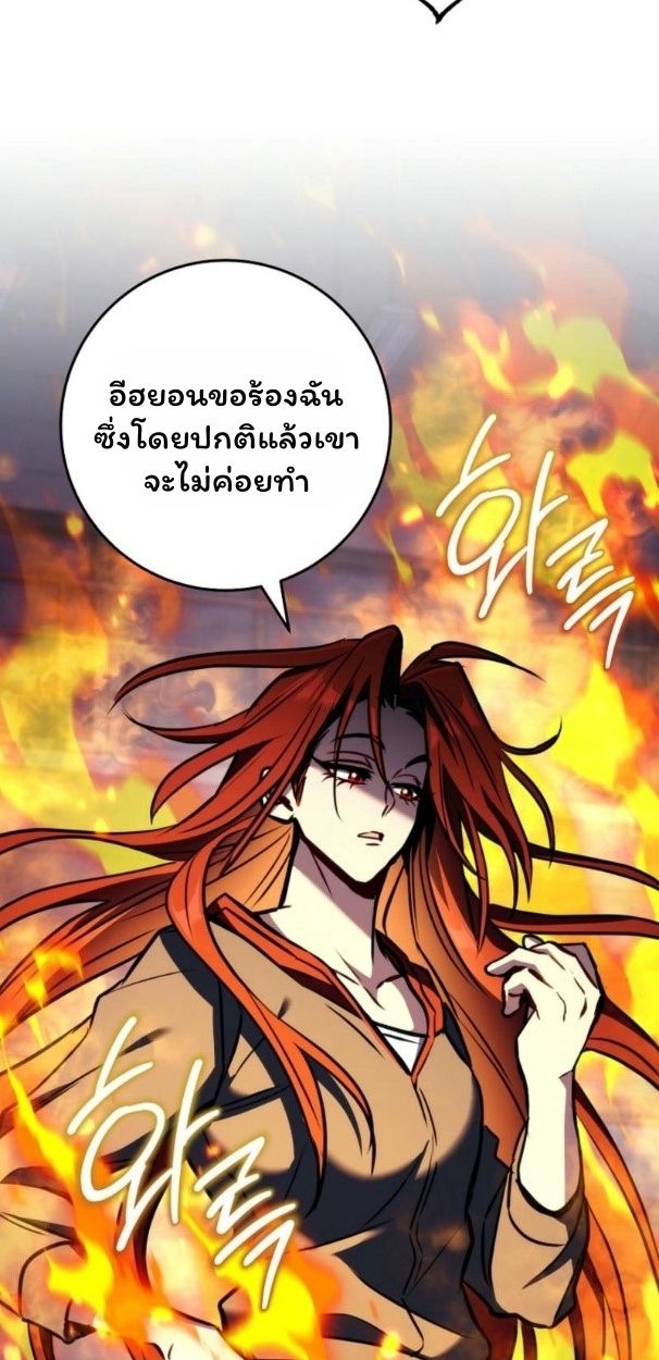 Top Ranker’s Life Guide for Aspiring Writers ตอนที่ 11 97