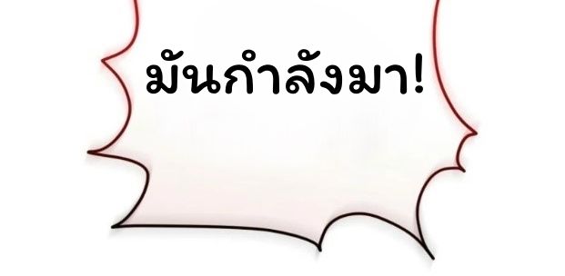 Top Ranker’s Life Guide for Aspiring Writers ตอนที่ 13 13