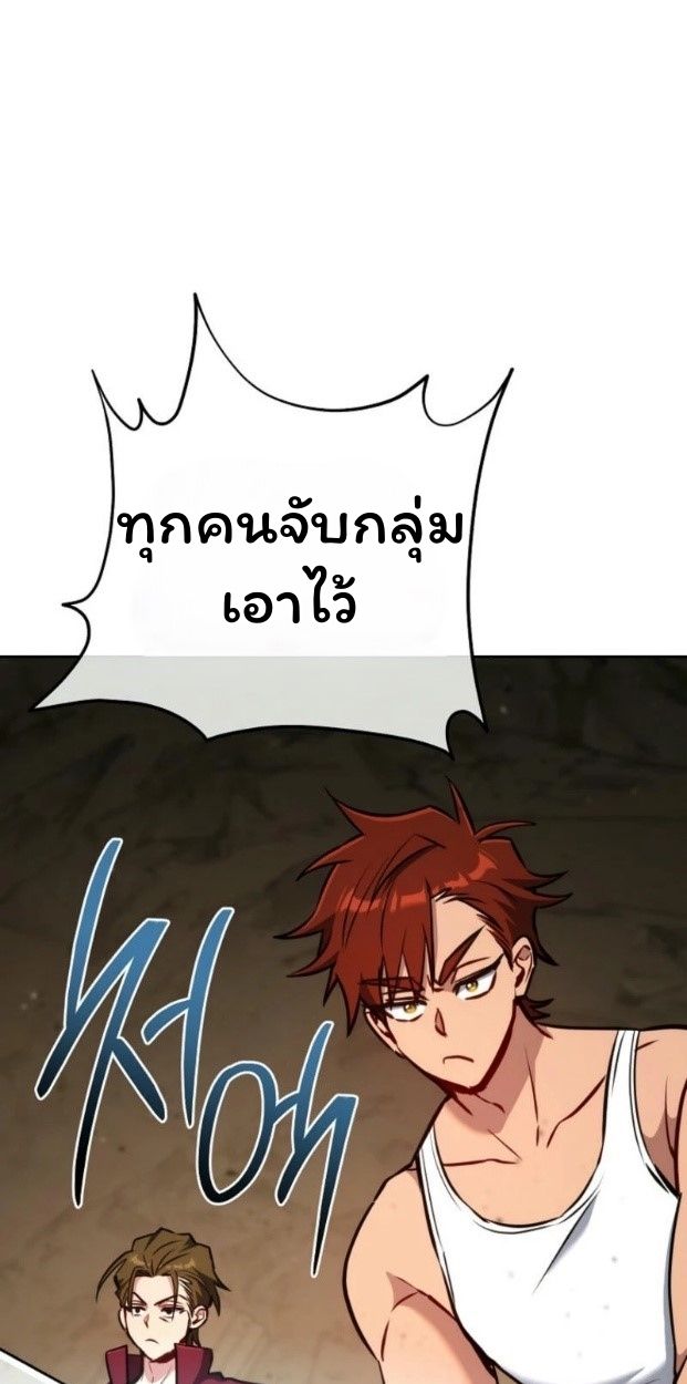 Top Ranker’s Life Guide for Aspiring Writers ตอนที่ 13 16