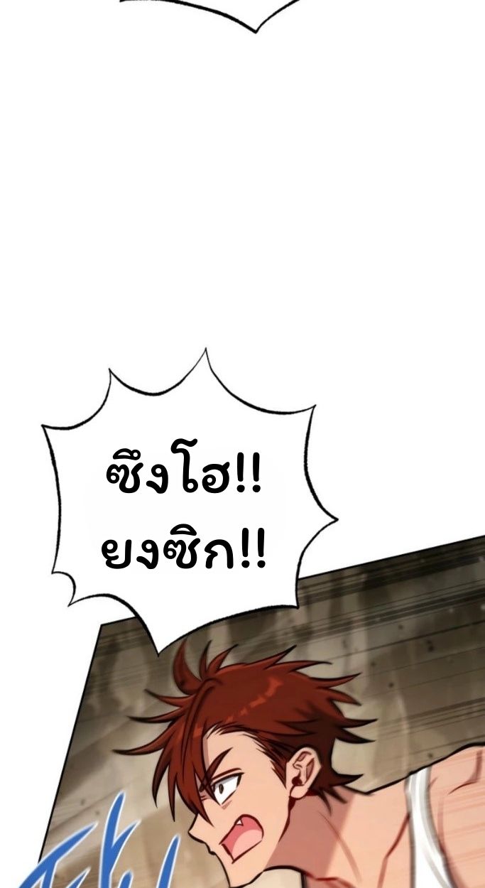 Top Ranker’s Life Guide for Aspiring Writers ตอนที่ 13 28
