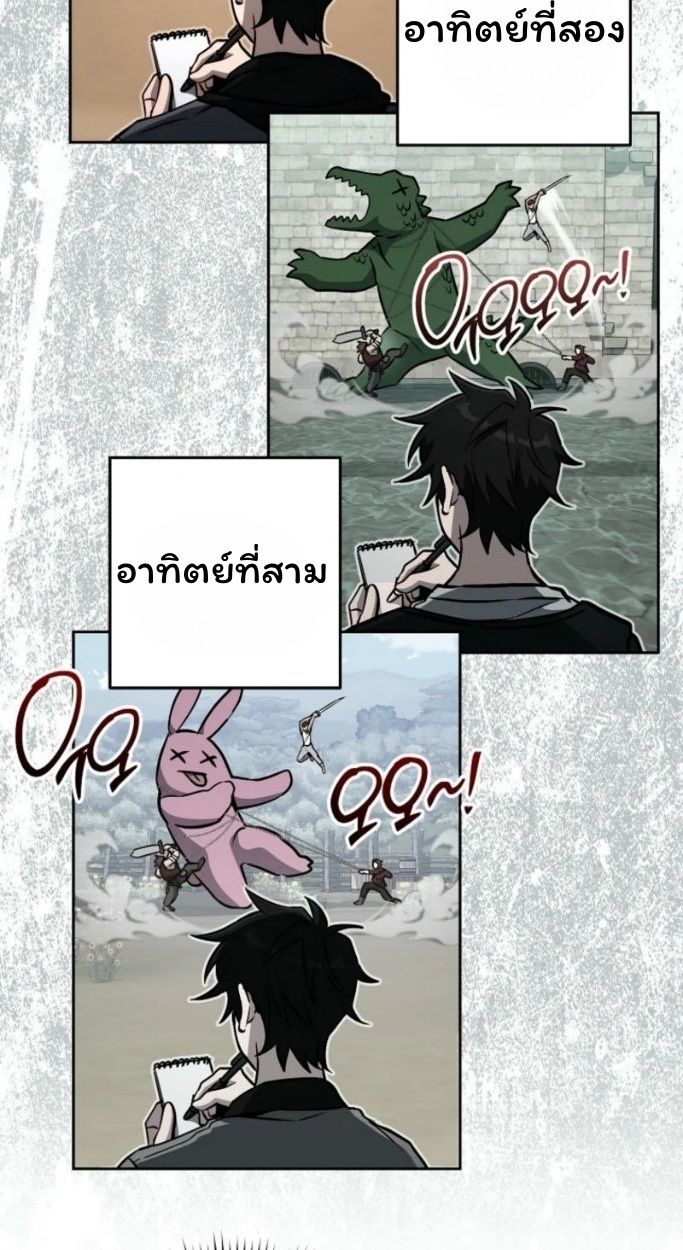 Top Ranker’s Life Guide for Aspiring Writers ตอนที่ 13 40