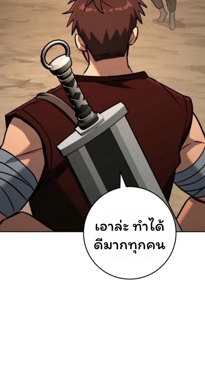 Top Ranker’s Life Guide for Aspiring Writers ตอนที่ 13 46