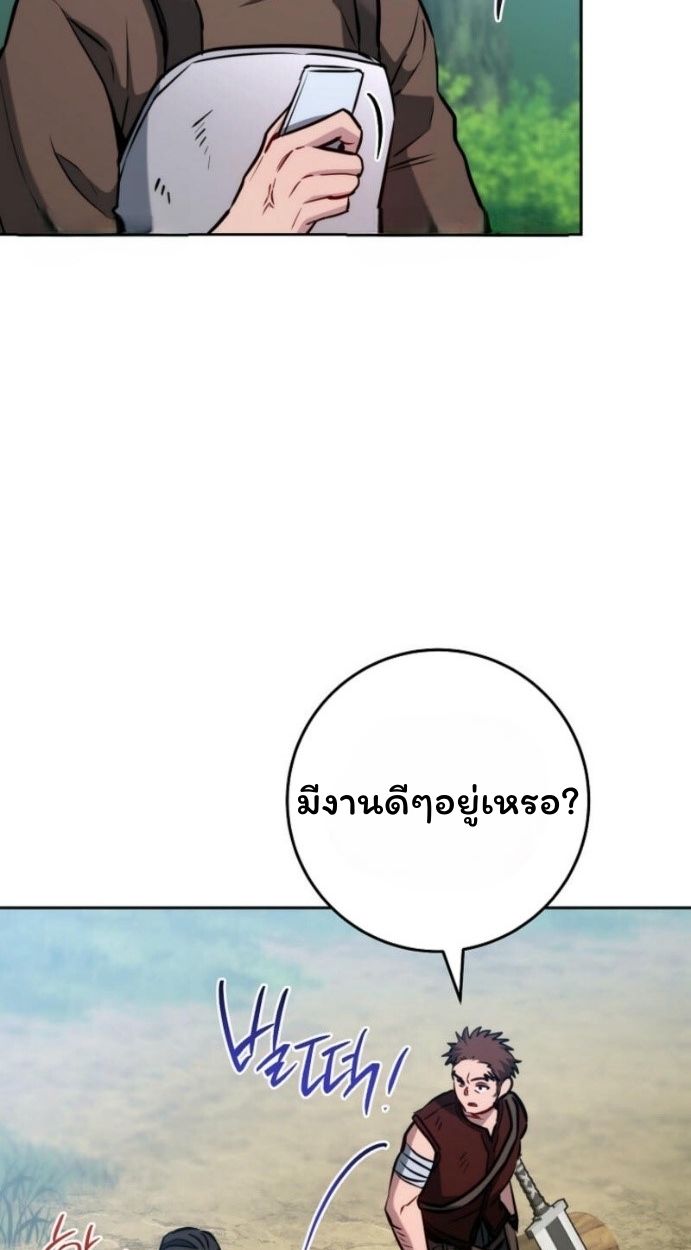 Top Ranker’s Life Guide for Aspiring Writers ตอนที่ 14 53