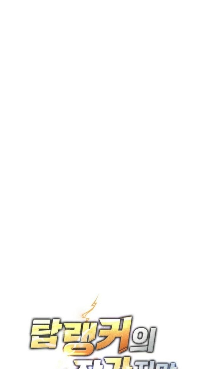 Top Ranker’s Life Guide for Aspiring Writers ตอนที่ 15 21