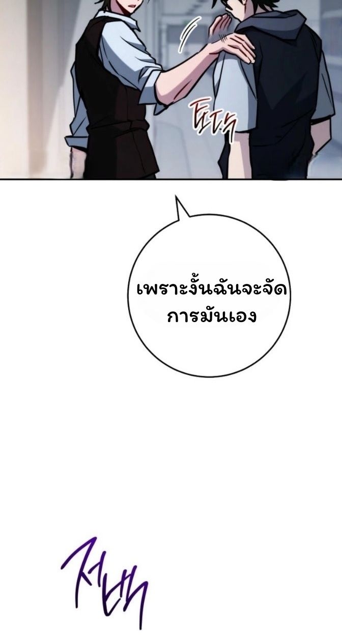 Top Ranker’s Life Guide for Aspiring Writers ตอนที่ 15 15