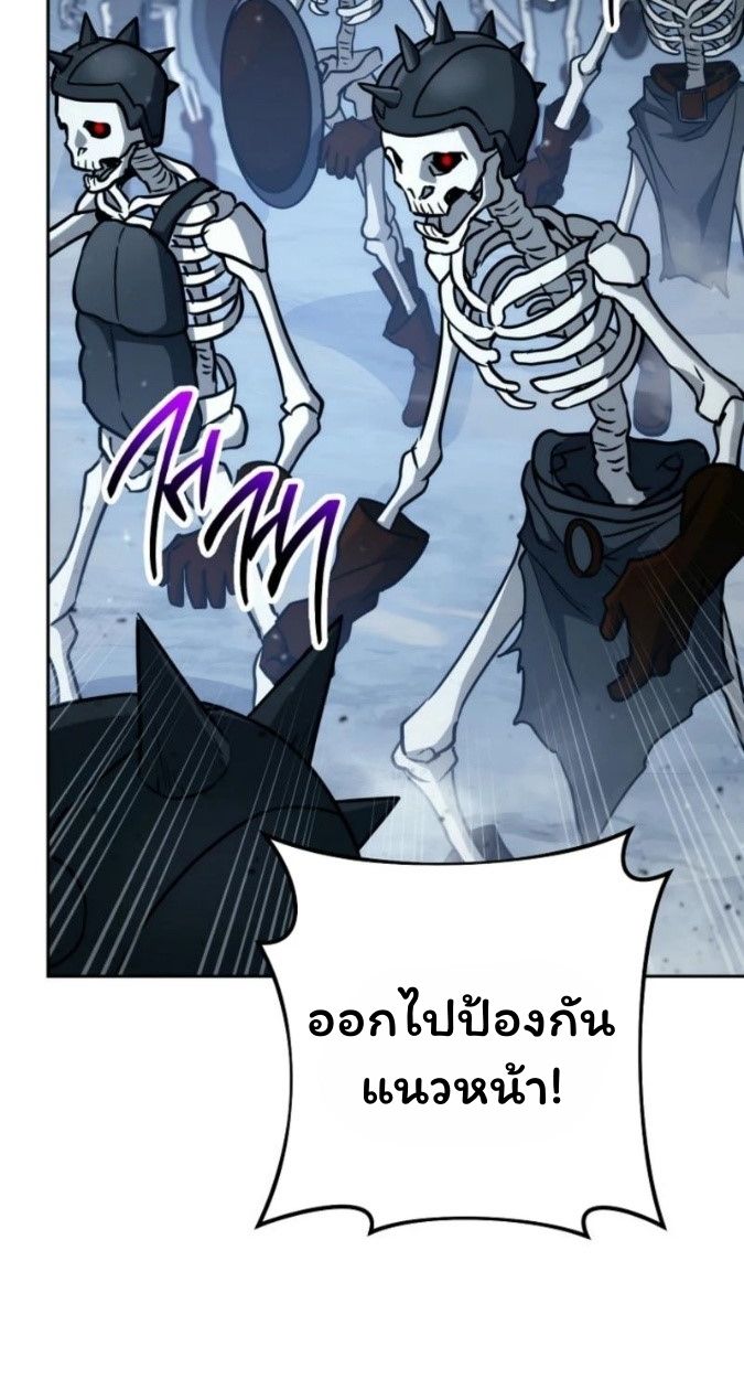 Top Ranker’s Life Guide for Aspiring Writers ตอนที่ 15 25