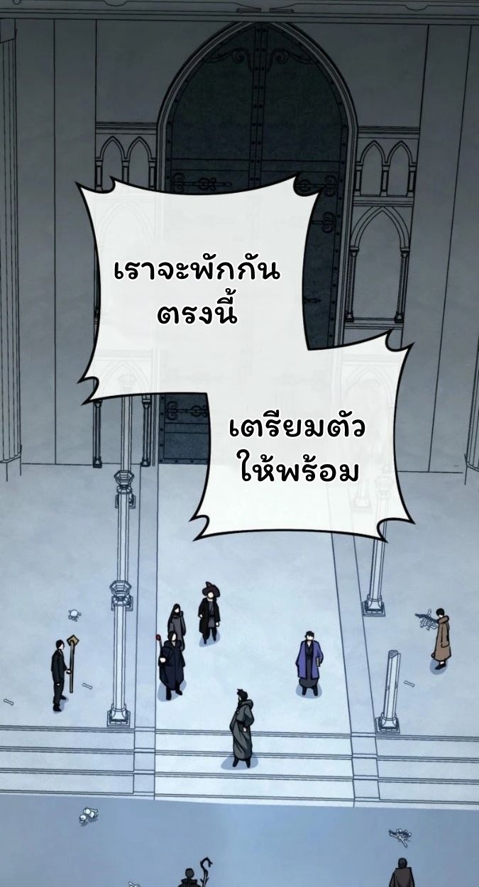 Top Ranker’s Life Guide for Aspiring Writers ตอนที่ 15 39