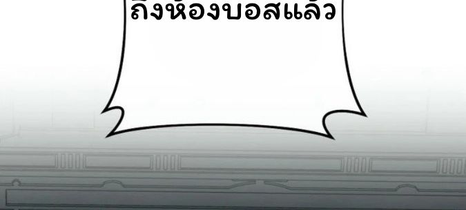 Top Ranker’s Life Guide for Aspiring Writers ตอนที่ 15 38
