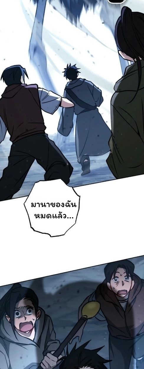 Top Ranker’s Life Guide for Aspiring Writers ตอนที่ 15 99