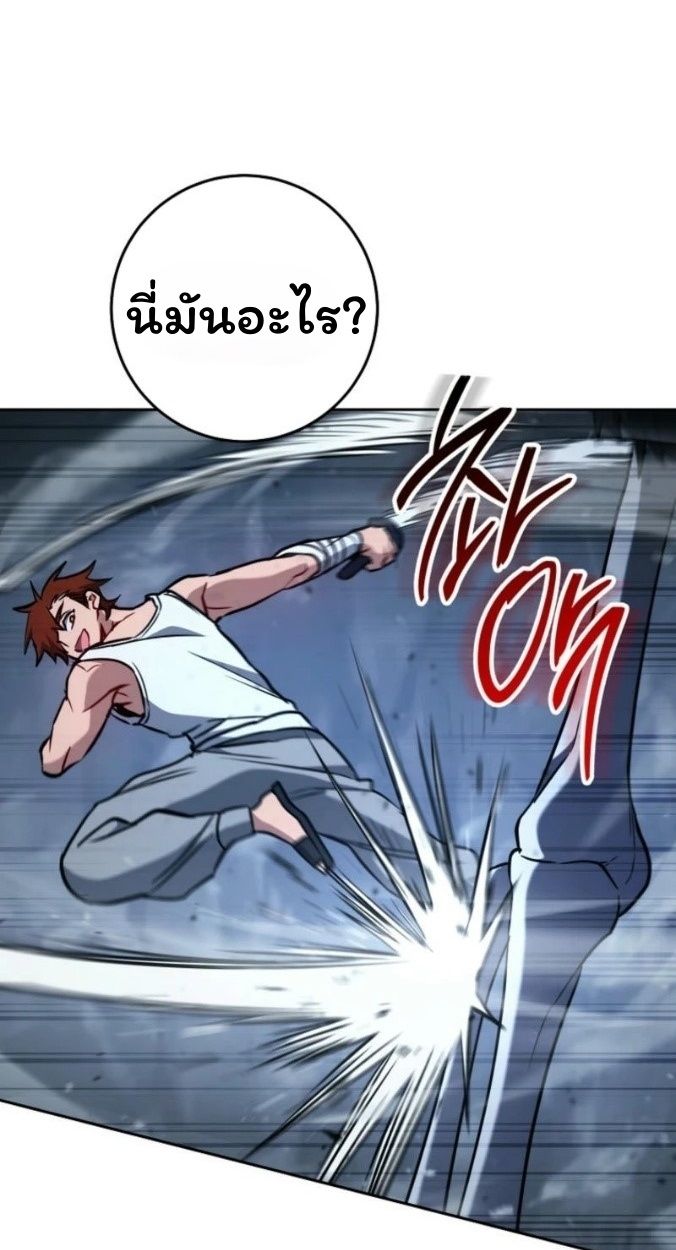 Top Ranker’s Life Guide for Aspiring Writers ตอนที่ 16 1
