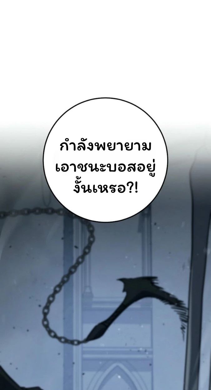 Top Ranker’s Life Guide for Aspiring Writers ตอนที่ 16 3